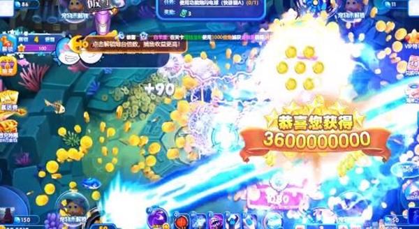 捕鱼达人2官方正式版 最新版v1.0.0截图0