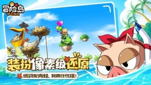冒险岛枫之传说台服 台版v2.160.2256截图2