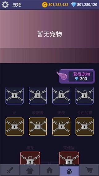 火柴人忍者传 安卓版v1.2截图1