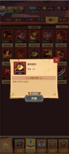 雷神战记7