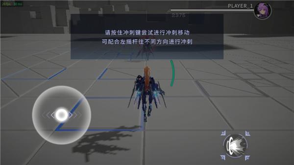 星之翼手游图片25