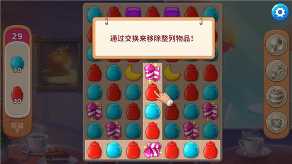 庄园咖啡厅10