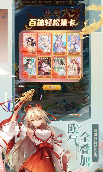 闪烁之光最新解锁版截图2