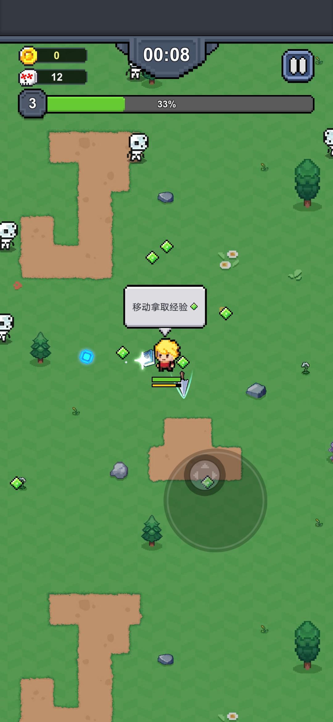 最强勇者吸血鬼传奇游戏截图1