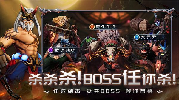 光之守望解锁版截图2
