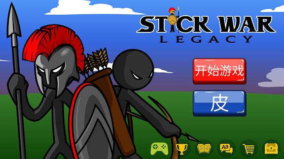火柴人战争内置mod绿色钥匙截图1