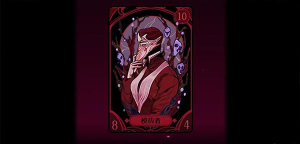 黑白界限3