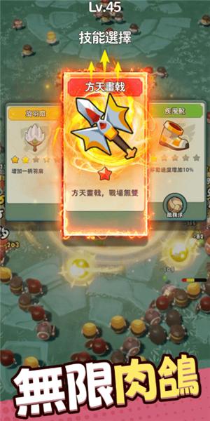 咻咻三国免广告版 安卓版v8.5.5截图1