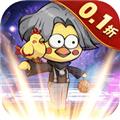 猴哥去哪儿 安卓最新版v1.01.06