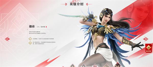 永劫无间图片6