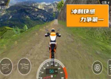极限登山摩托模拟器截图2
