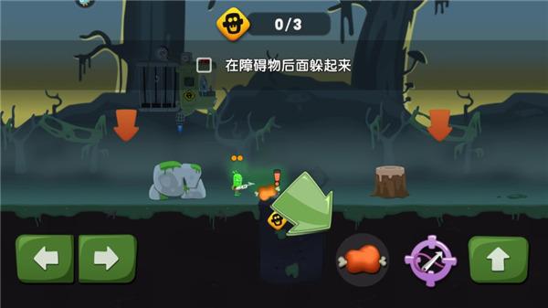 僵尸榨汁机5