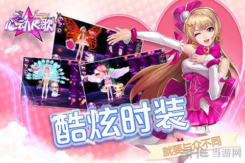 心动K歌 安卓版v1.14.8截图2
