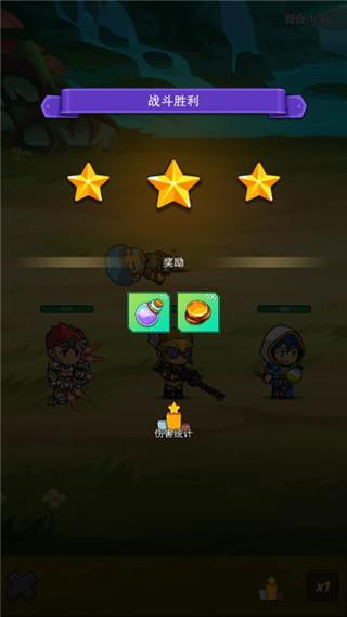 佣兵之旅图片8