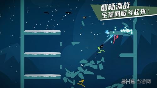 逗斗火柴人 安卓版v1.0.9.4191截图2