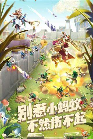 蚁族崛起图片6