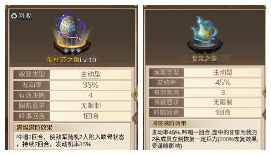 全战天下腾讯版新手攻略3