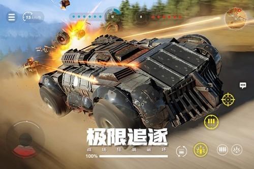 创世战车 安卓官方中文版v1.32.0.82601截图0