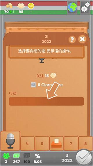 文明法则21