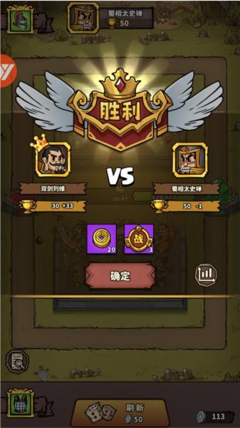 进击物语14