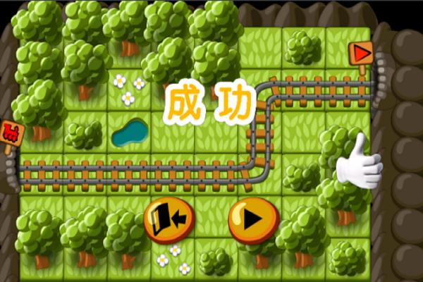 火车驾驶之旅九游版 安卓版v1.2截图1