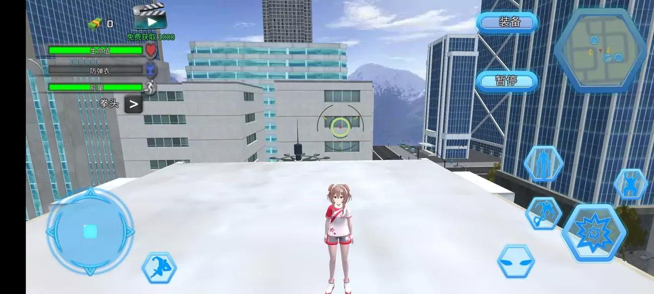 小忍都市冒险计划游戏截图1