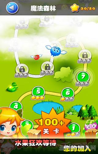 开心水果消消乐免费版 安卓版v1.0.2截图0