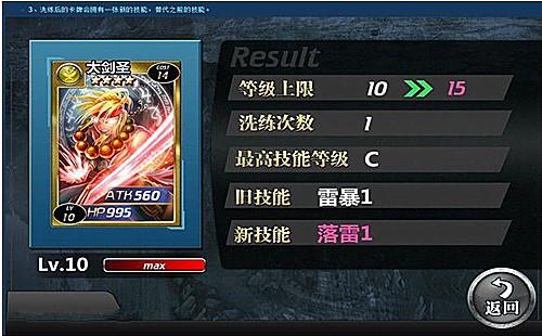 魔卡幻想23