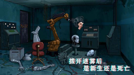 密室与猫游戏 最新版1.1截图2