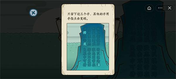 老铁扎心了游戏图片13