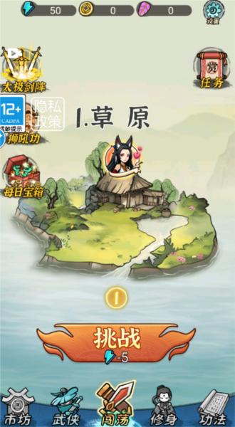 墨迹转刀侠1