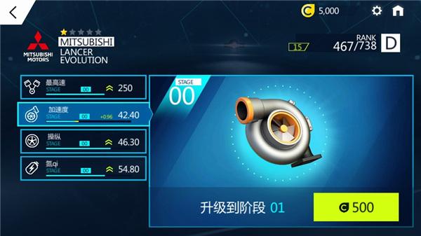 狂野飙车极速版2 (Asphalt Nitro 2)官方版v1.1.0截图1