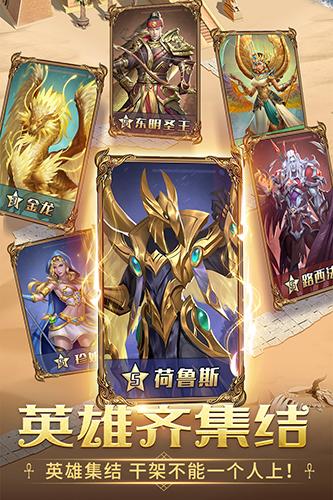 谜题大陆九游版 最新版v6.0.64截图3