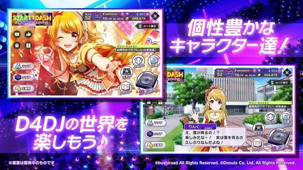 Grumiku手游 安卓最新版v6.5.0截图3