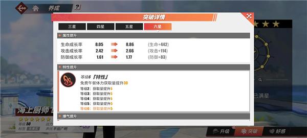 航海王热血航线图片13