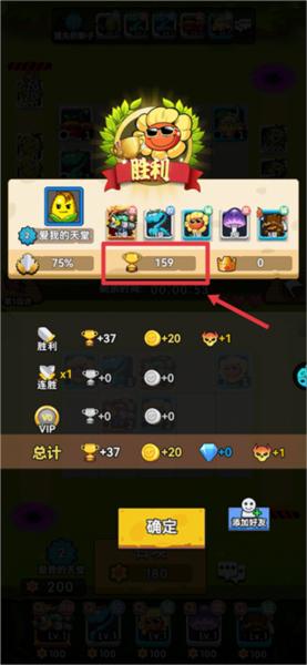 植物大作战2024最新版12