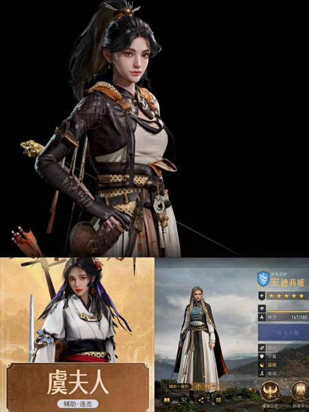 重返帝国正版11