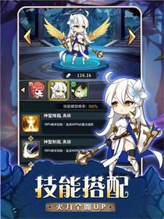 无尽大陆截图0