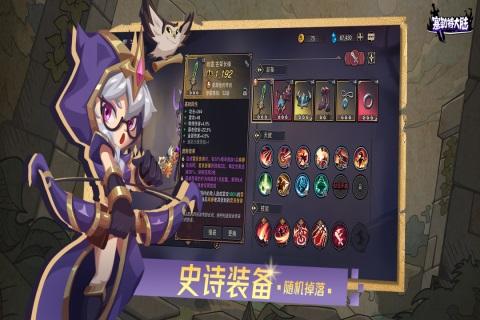 赛勒特大陆最新版截图1