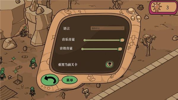 寻找外星人7