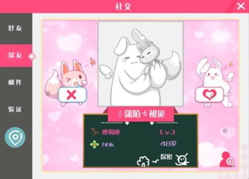 心舞九游版10