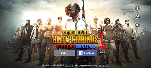 pubgmobile图片5