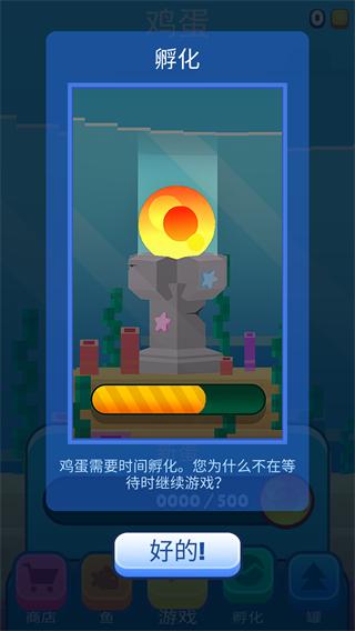像素鱼22