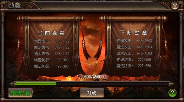 赤月屠龙1