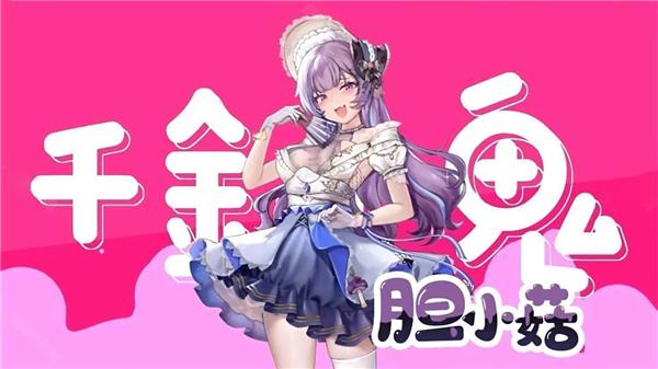 植物娘大战僵尸6