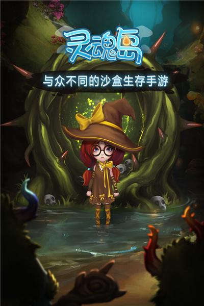 生存计划图片