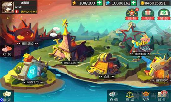 块块兵团 安卓版V1.1.5截图2