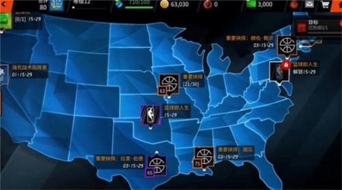 nbalive亚服9