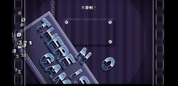 这里没有游戏6
