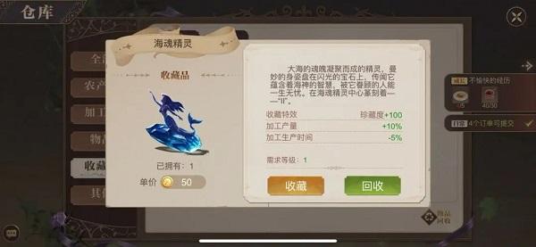 新庄园时代2